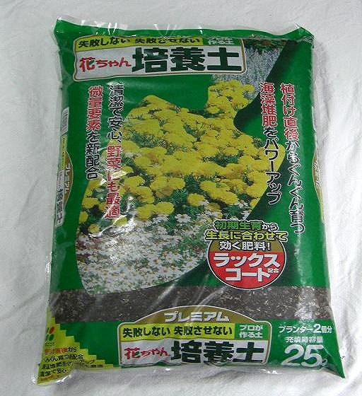 花ちゃん　培養土　25リットル
