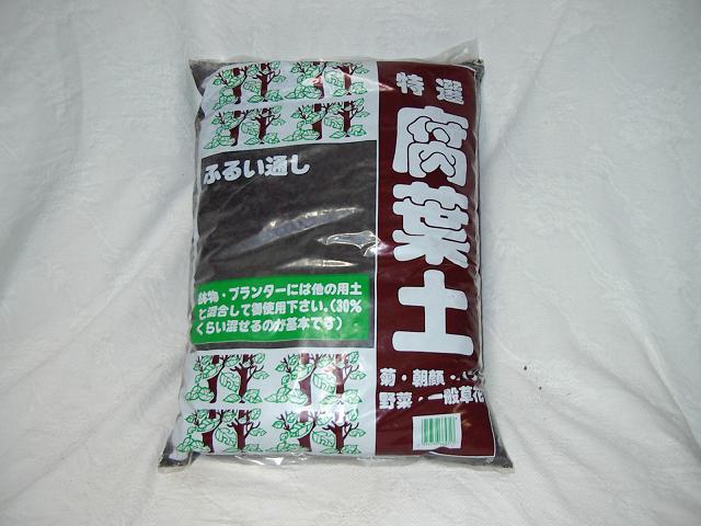 腐葉土18Ｌ