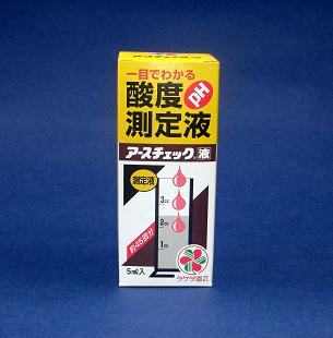アースチェック液