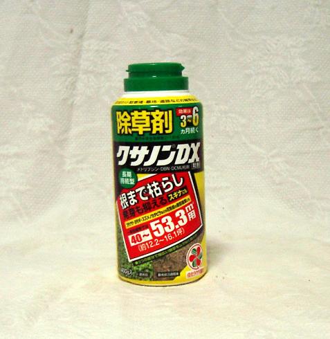 クサノン　ＤＸ粒剤　（除草剤）　400ｇ