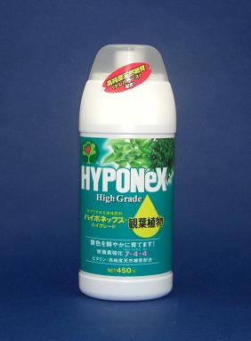 ハイポネックス原液　ハイグレード観葉植物450mL/180mL