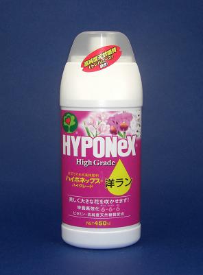 ハイポネックス原液　ハイグレード洋ラン450mL・180ｍL