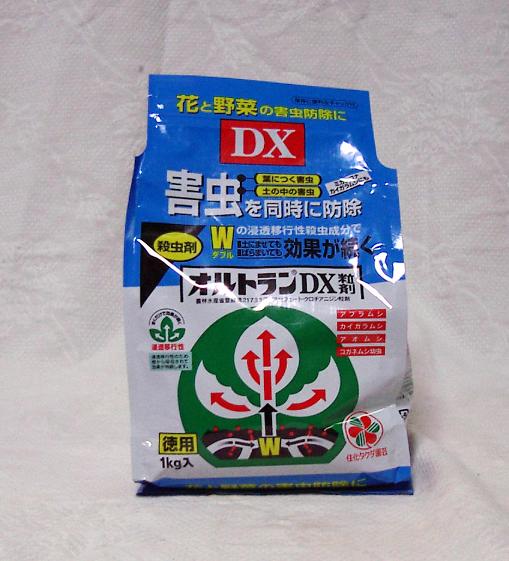 オルトランＤＸ　1キログラム（徳用）