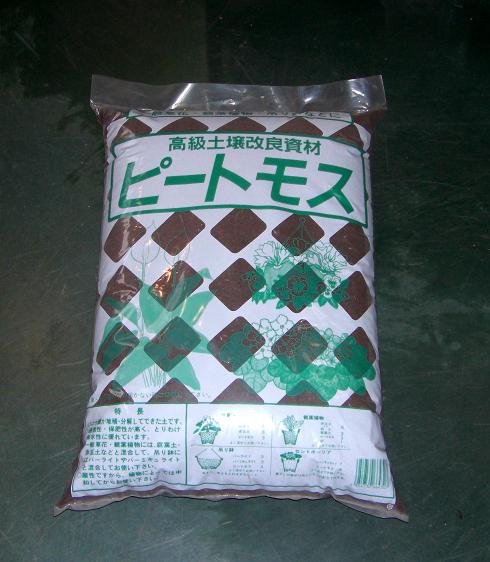 ピートモス　18Ｌ