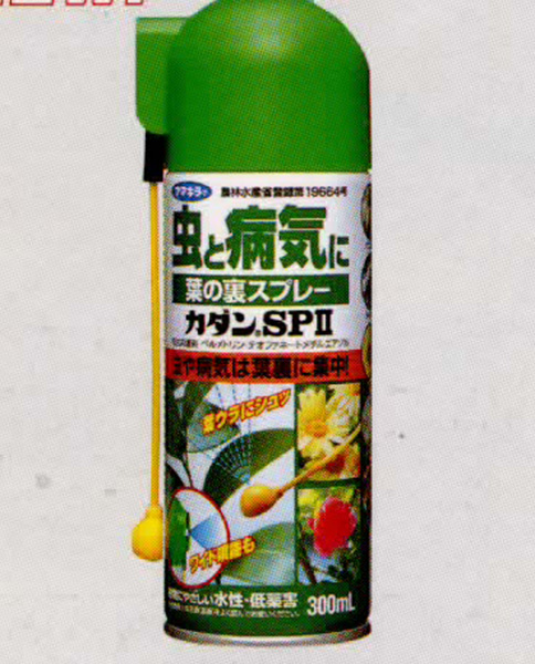 カダンSP　300ミリリットル（ノズル付き）