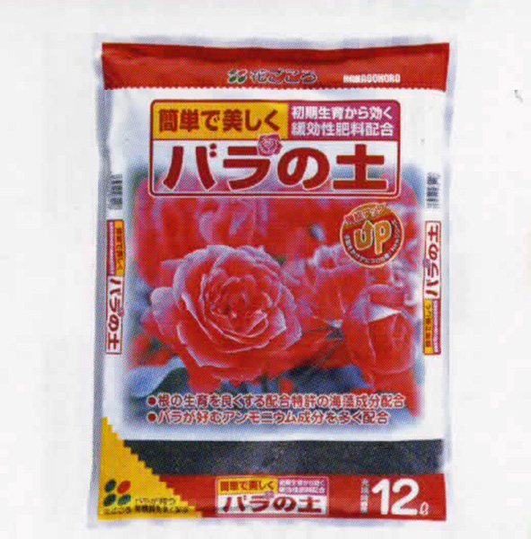 バラの土　5L・12L