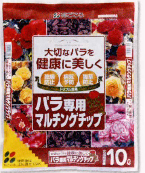 バラ専用マルチングチップ10L