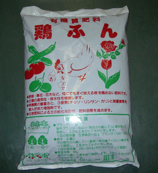 鶏ふん