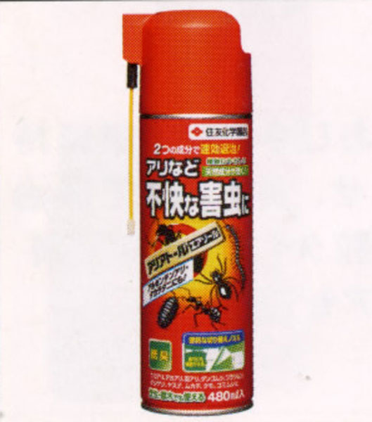 アリアトールエアゾール
