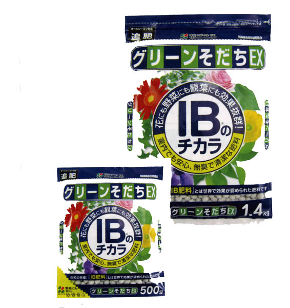 グリーンそだち　500g/1.4Kg