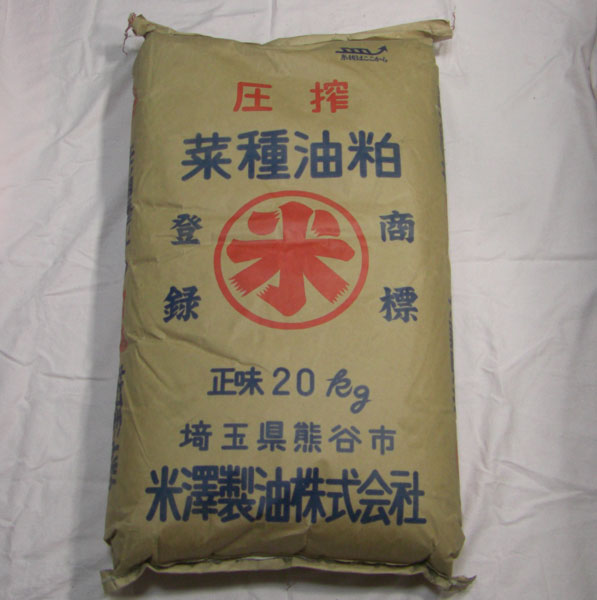 油粕 20Kg