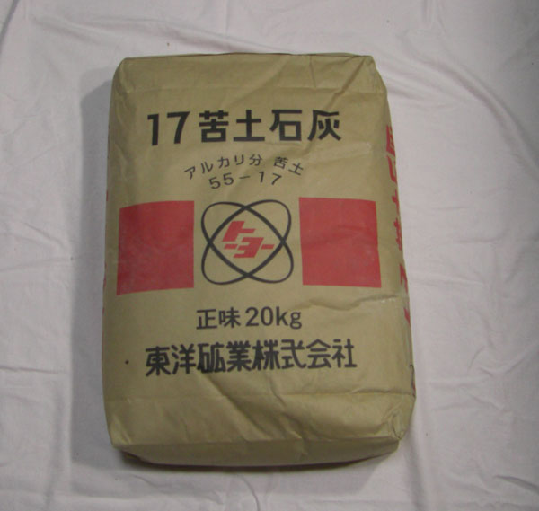 苦土石灰 20Kg